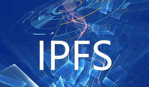 智能細(xì)分市場(chǎng) IPFS生態(tài)下的多元化項(xiàng)目與黑石礦池的興起合規(guī)之路