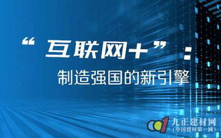 成都傳統(tǒng)家裝企業(yè)投身‘互聯(lián)網(wǎng)+’圖變 從流量入口到安全服務(wù)生態(tài)